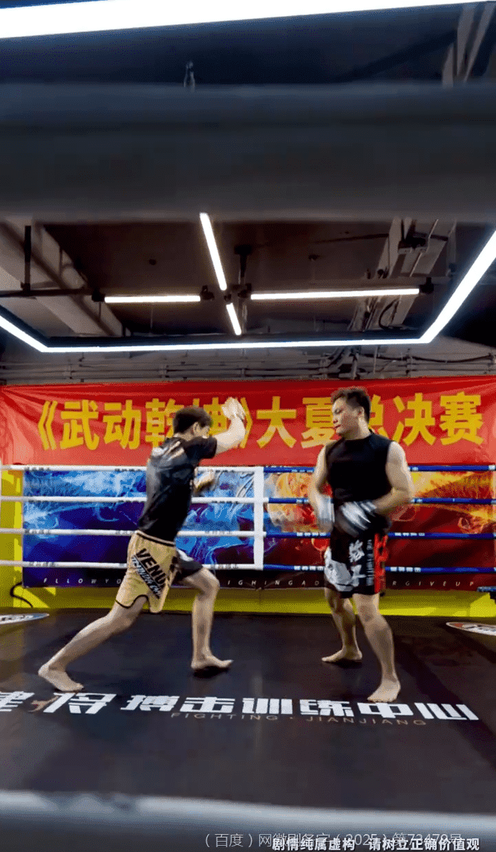 武驰人生2之飓风营救（1080）