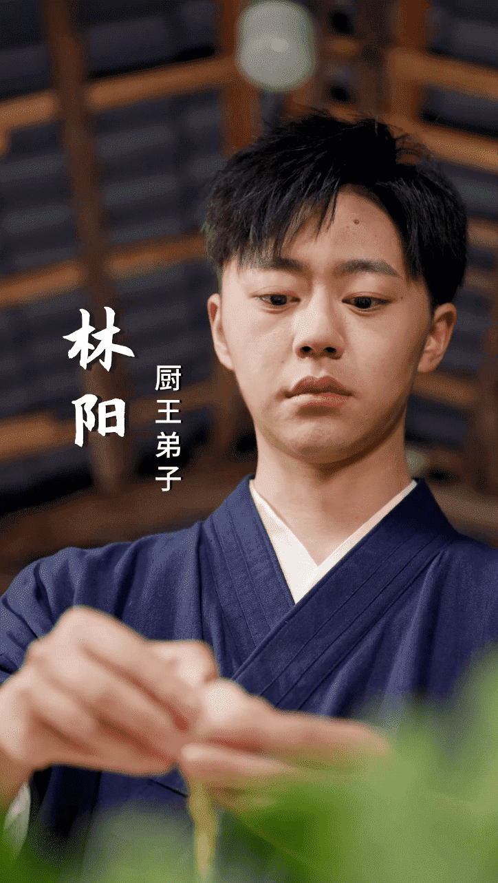 老婆我真是厨神（4K）