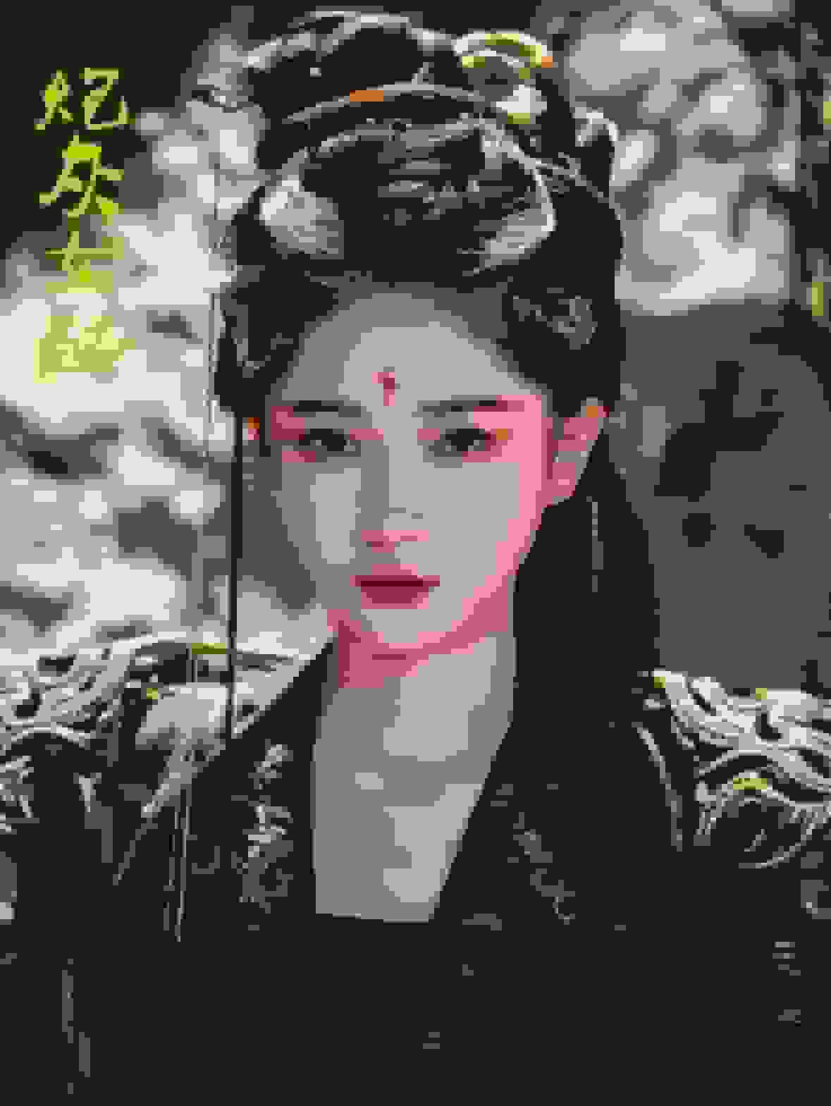 炮灰女配（蓝光）
