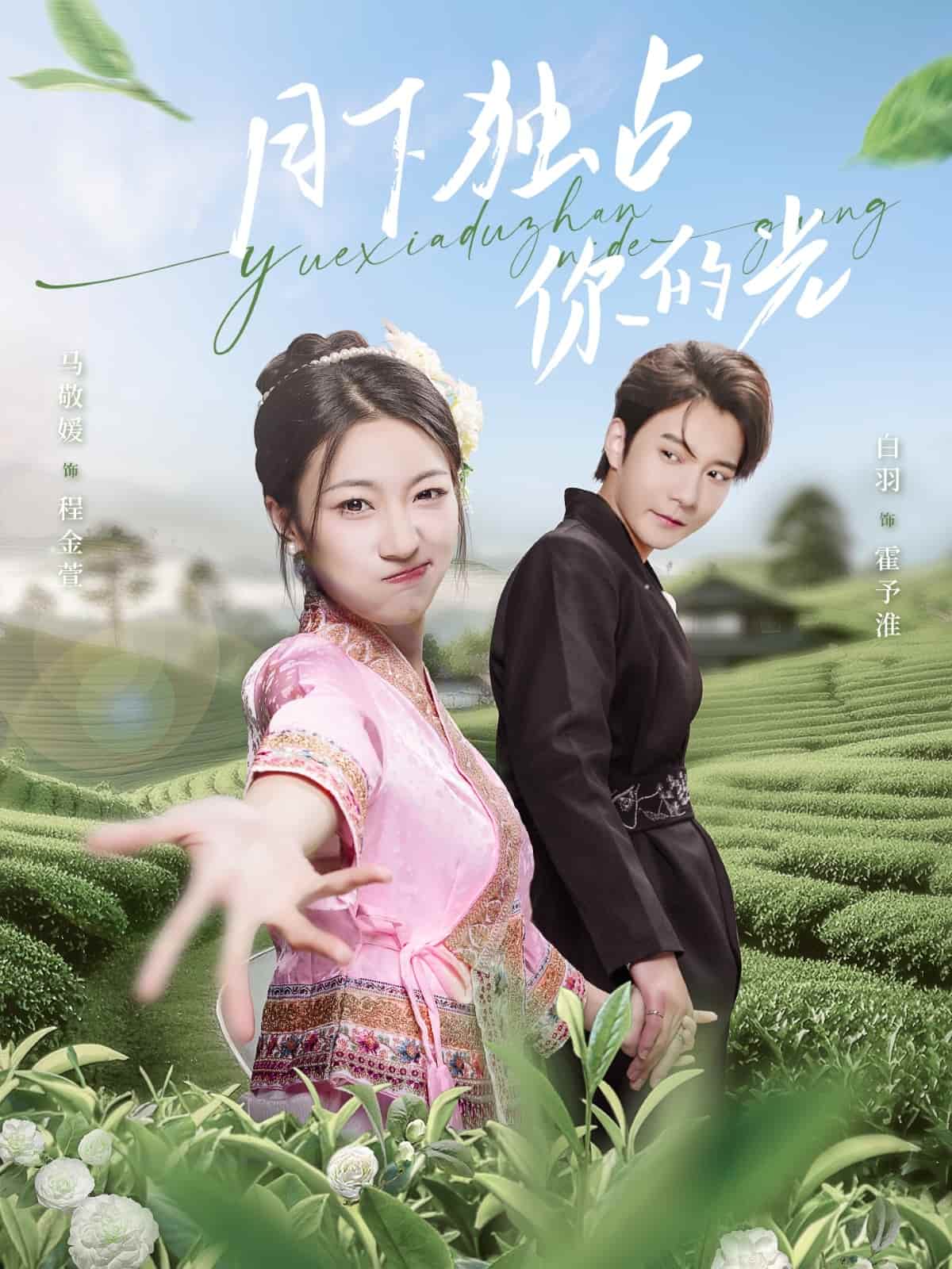 自己996老公ceo（蓝光）