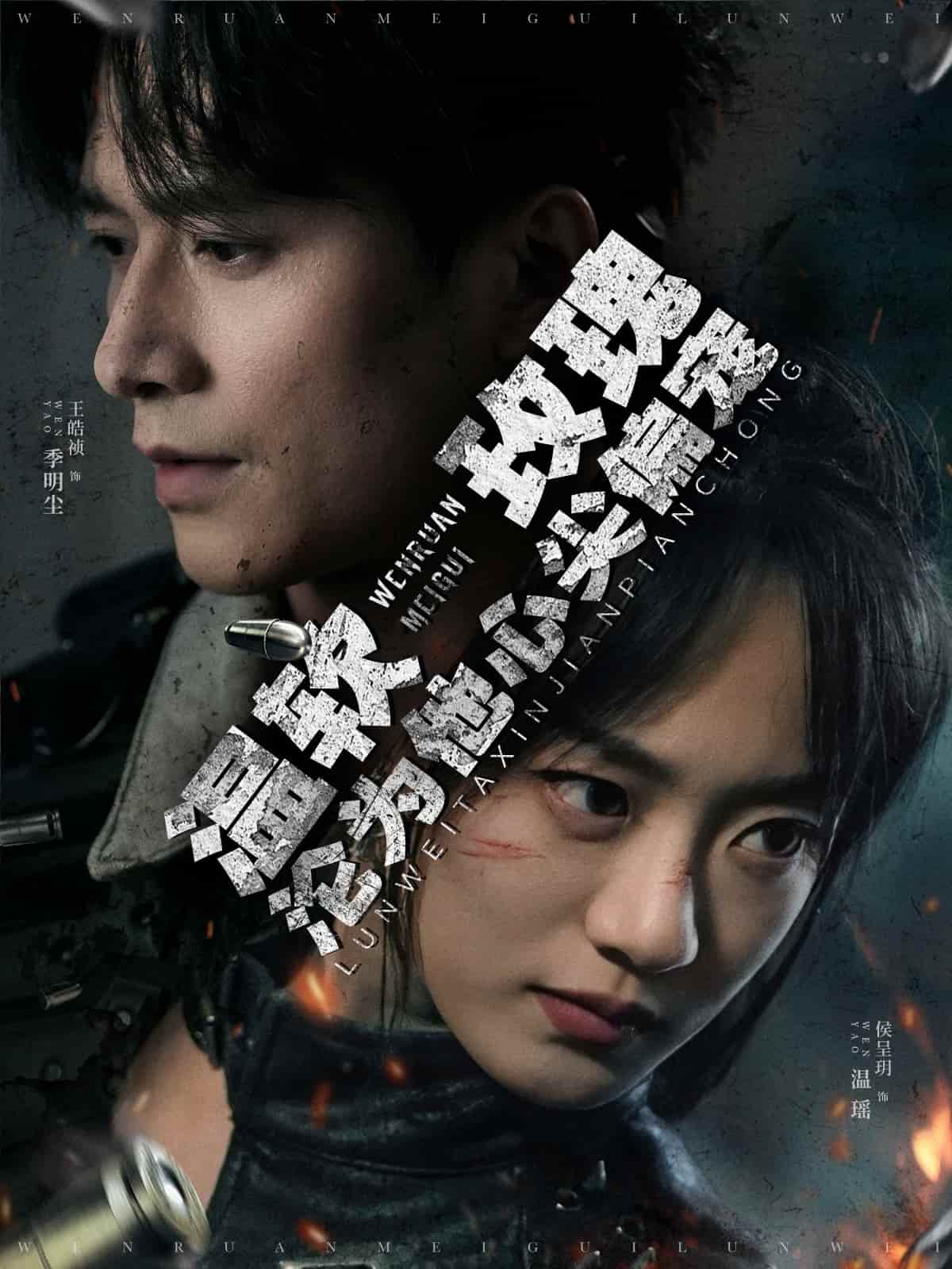 温软玫瑰沦为他心尖偏宠(1080)