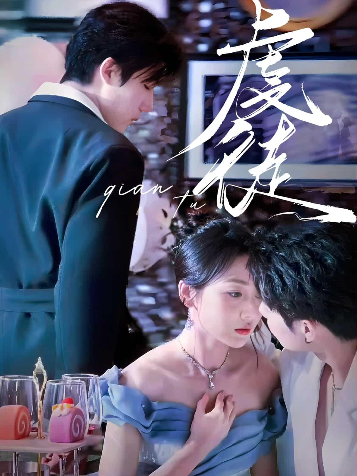 虔徒(4K)