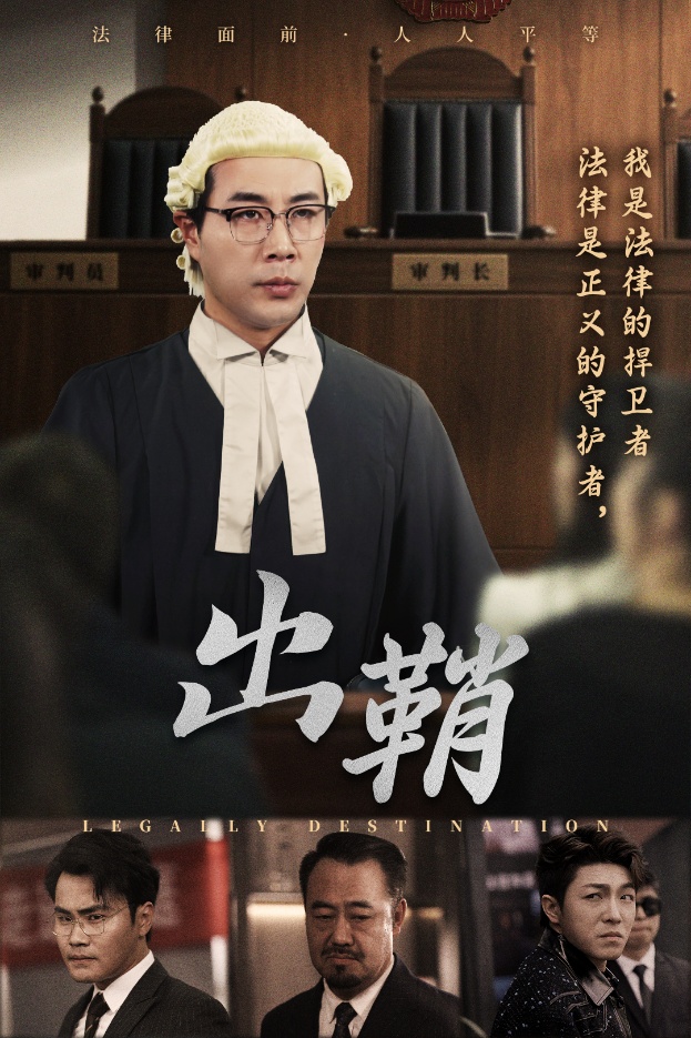 出鞘(蓝光)