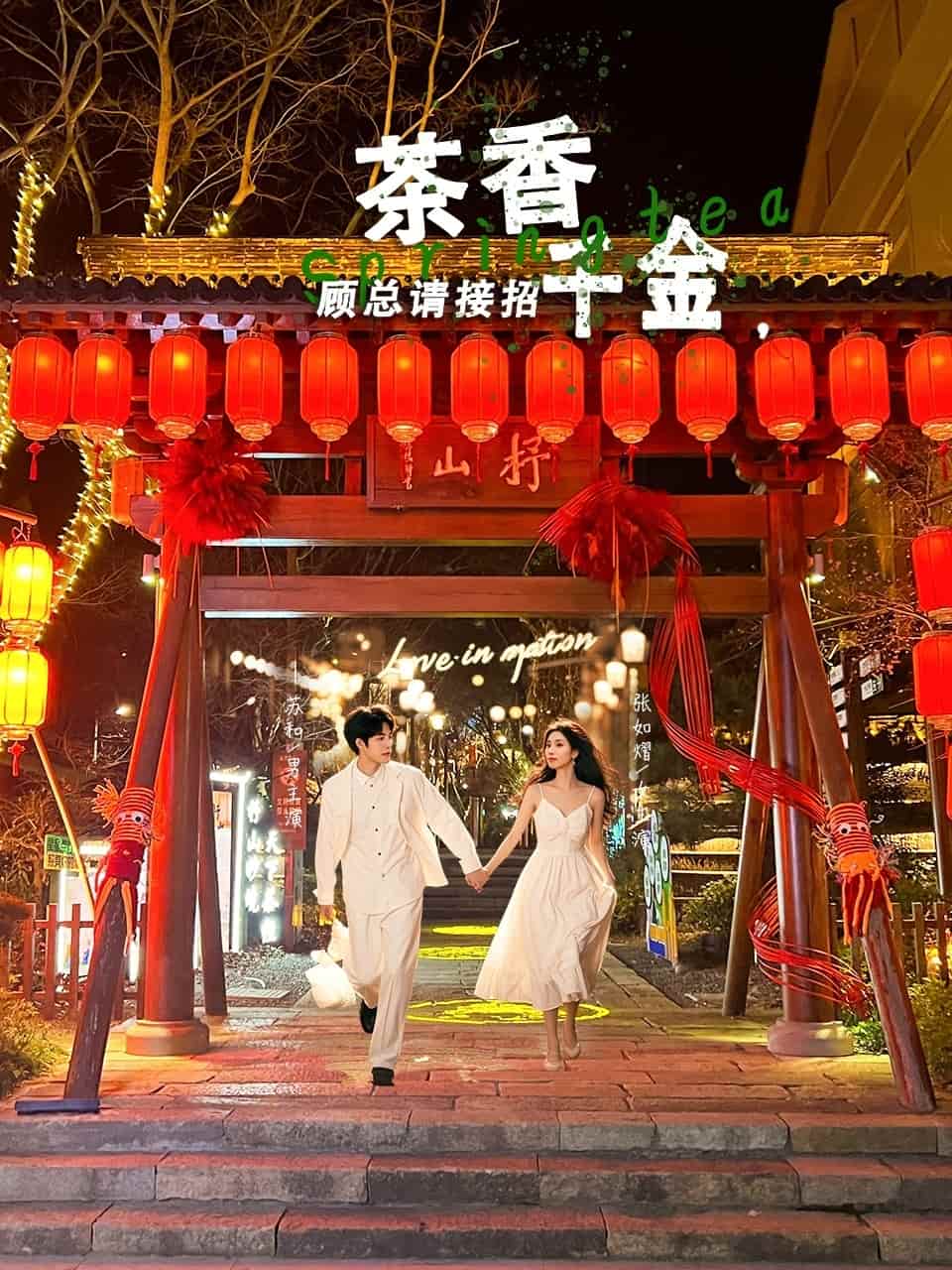 茶香千金顾总请接招(蓝光)