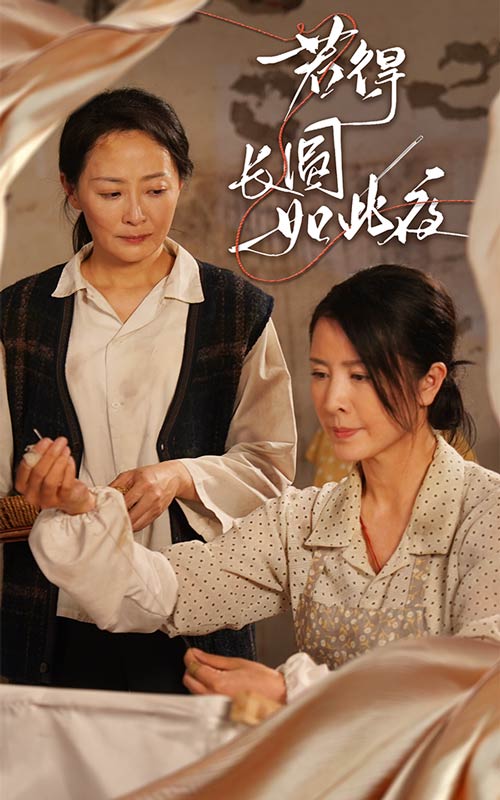 若得长圆如此夜(1080)