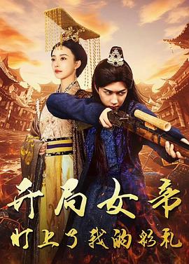 桃源小县令(1080)