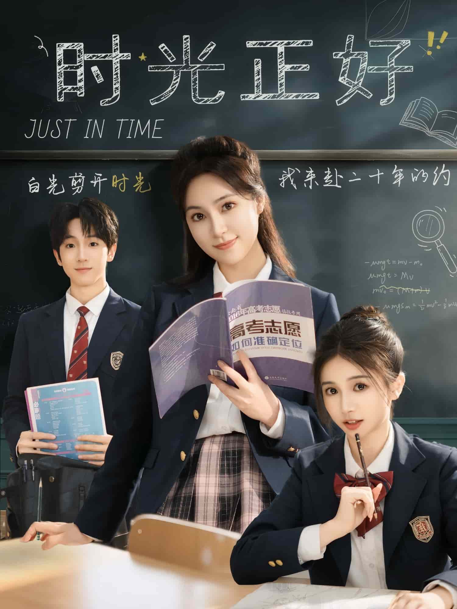 时光正好短（1080）