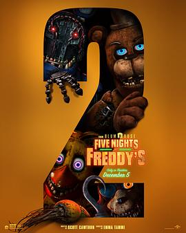 玩具熊的五夜惊魂第二部（4K）