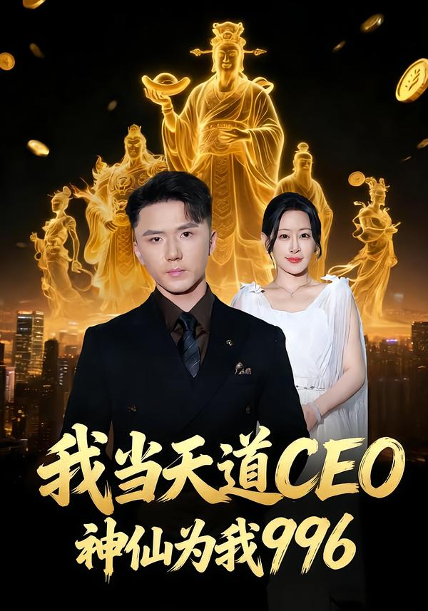 法外自证我靠坐牢洗清冤屈（蓝光）
