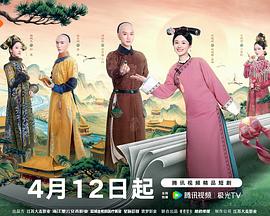这个宫女不太冷静（蓝光）