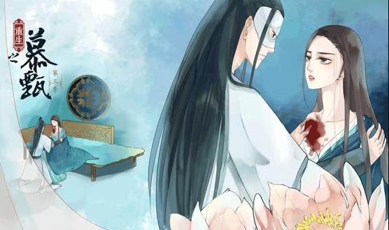 重生之慕甄动态漫画第四季(1080)