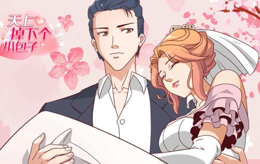 天上掉下个小包子动态漫画(4K)