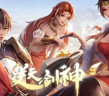 逆天剑神动态漫画(1080)