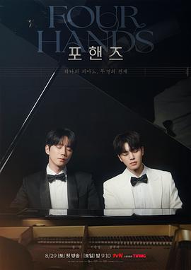 四手联弹，两首奏鸣曲